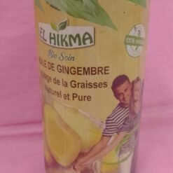 Huile  de gingembre brulage de la graisses naturel et pure EL HIKMA