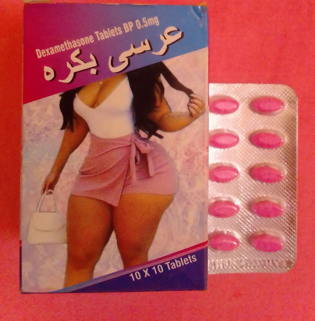 Comprime ersee bokra dexaméthasone