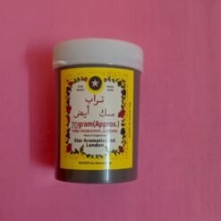 Poudre de musc blanc