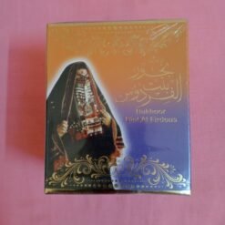 Bukhoor Bint Al Firdous (Encens fille du paradis)