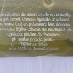 Alternative view of Gel Lavant Huile d'Olive et Savon de Marseille