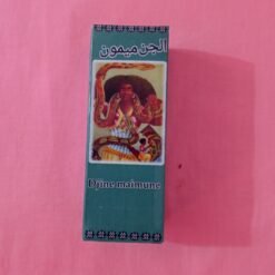 Parfum spirituel DJINE MAIMUNE