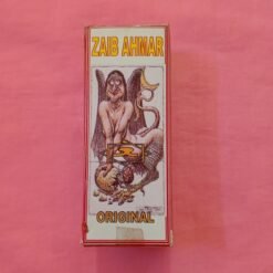 Parfum spirituel concentré ZAIB AHMAR