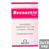 becoactin